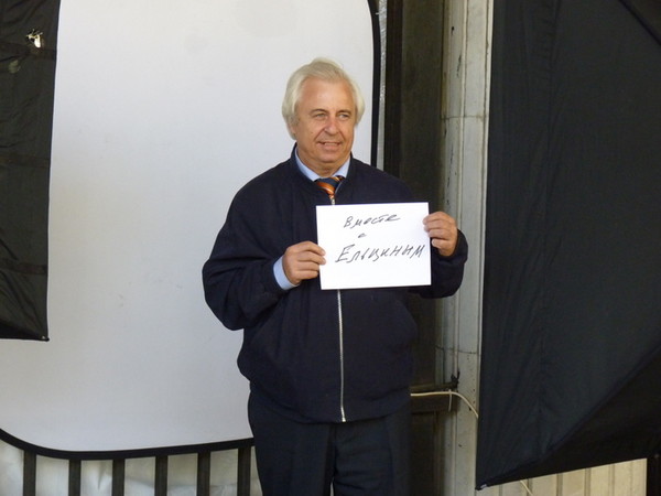 Директор Уральского Центра Ельцина Анатолий Кириллов