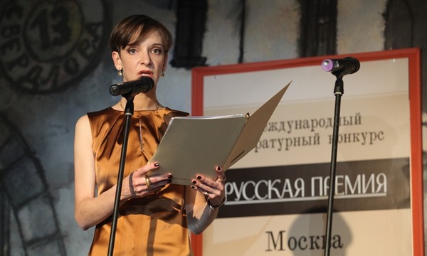 Руководитель "Русской Премии" Татьяна Восковская Руководитель "Русской Премии" Татьяна Восковская