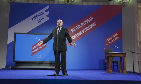 Ведущий церемонии - Михаил Швыдкой