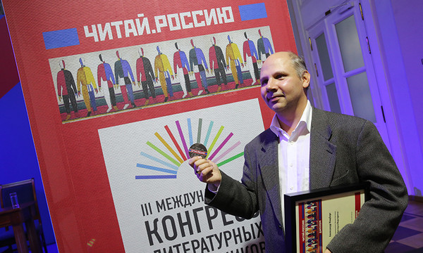 Александр Нитцберг