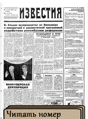 читать во flash