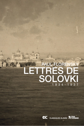 Обложка книги «Письма с Соловков» на французском языке