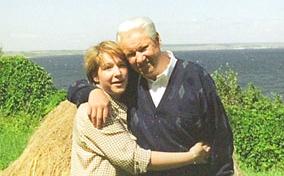 Ельцин с дочерью, 1997 год