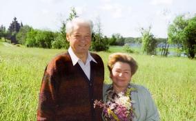 Ельцин с супругой в Кижах, 1997 год