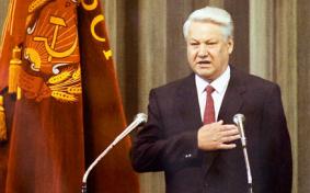Народный депутат РСФСР, 1990 год