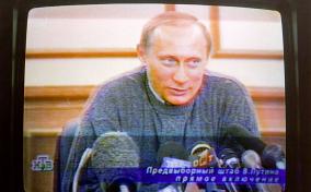 Трансляция пресс-конференции из предвыборного штаба Владимира Путина, 2000 год