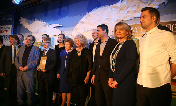 Лауреаты и жюри "Русской Премии"-2013. Фото Александра С. Курбатова